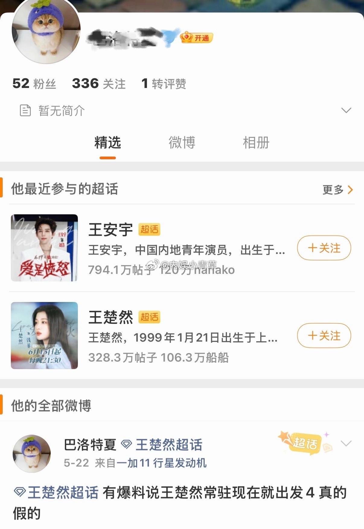 当初去思琳，陈哲远上了两个国家的世趋，外媒只认识陈哲远，可惜他不是zyk，way