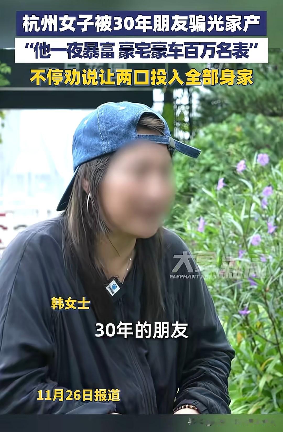 如果有赚钱的好事，你亲爹都不一定告诉你，更何况是身边的人呢！她们要是跟你说有一个