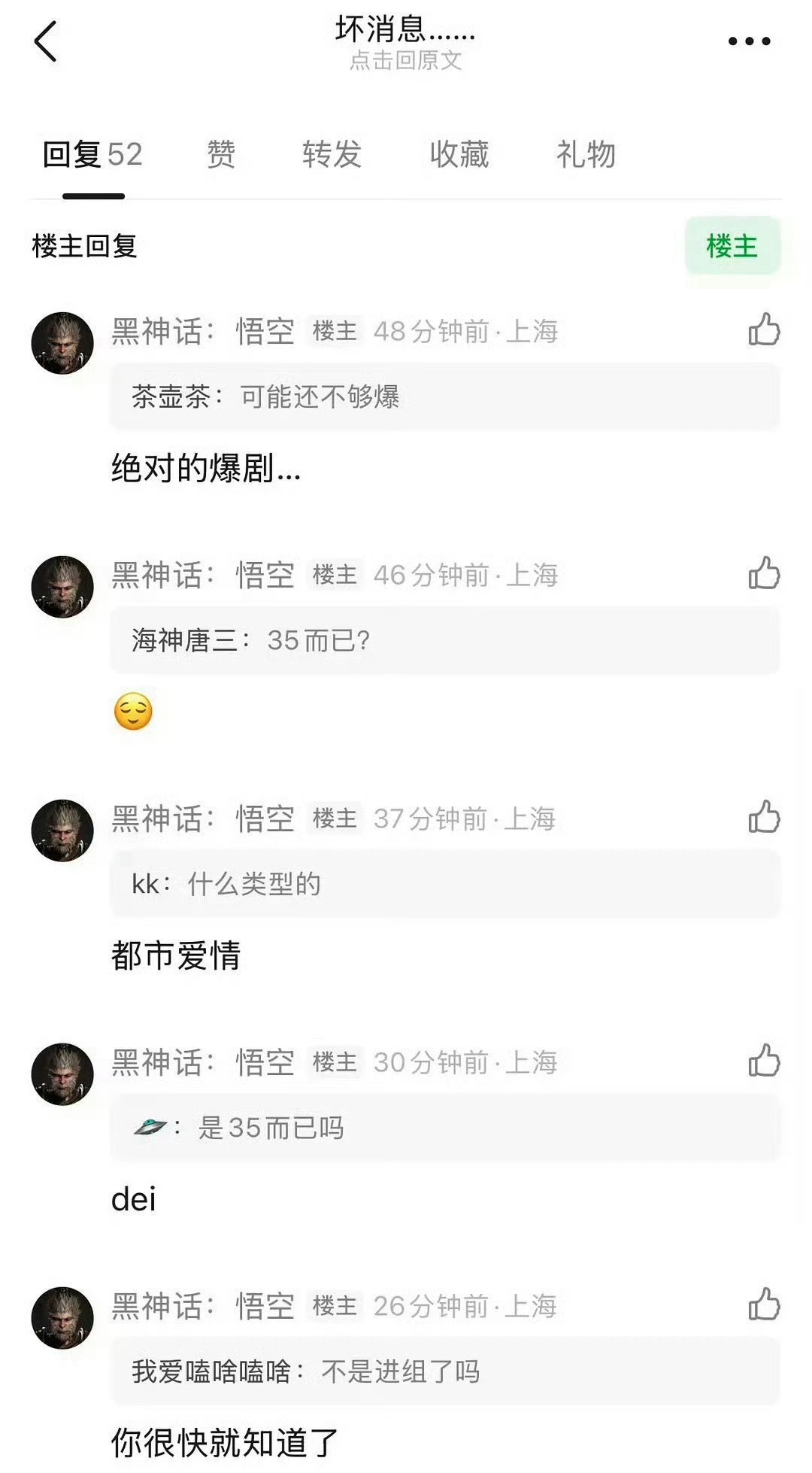 影视寒冬，瓜主爆料大爆剧续集且原班人马筹备好了，都能黄了… ​​​