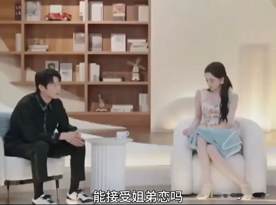 魏大勋精准补刀古力娜扎[看][看][看]魏大勋说古力娜扎年纪上来了，就能接受姐弟