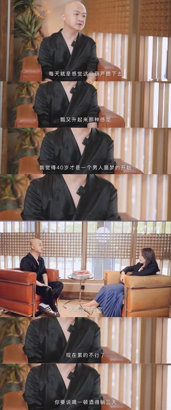 这就是女总裁的松弛感吗？一边采访明星一边“下坠”哈哈哈哈哈哈哈～感觉下一步就要“