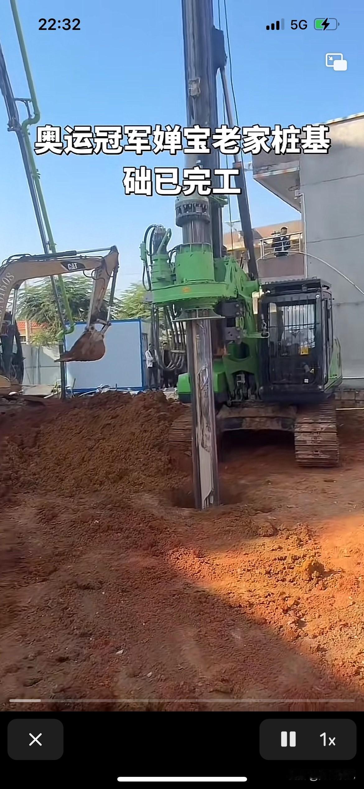 全红婵第二栋房子进度快到吓人，一天就能完成桩基础，为什么突然间这套房子做那么快了