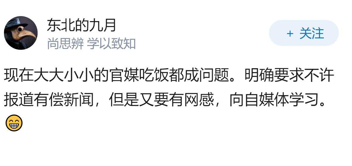 网传婴儿体内甲酰胺与纸尿裤有关，山东公共卫生临床中心回应「专家未曾指认二者存在关