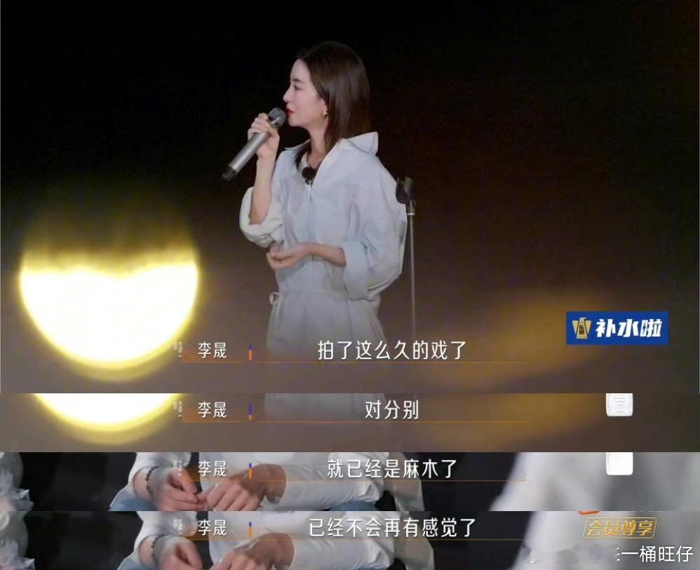 骄傲的叶凡今晚只剩叶凡假期中的她们 被李晟的告别长文整破防了！浪姐旅程落幕，并肩