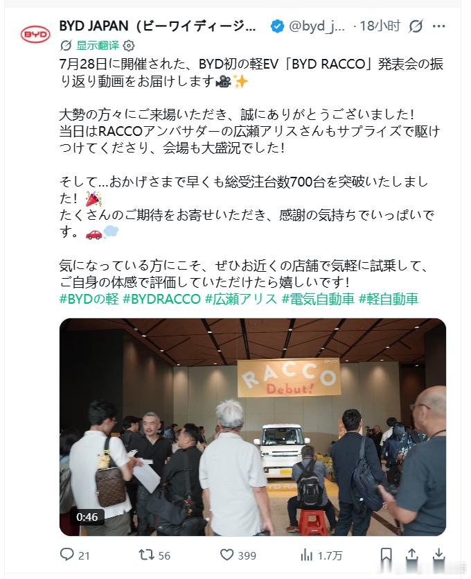 🔻实事求是，i told u so🔻不否认RACCO在立本kcar市场的产品