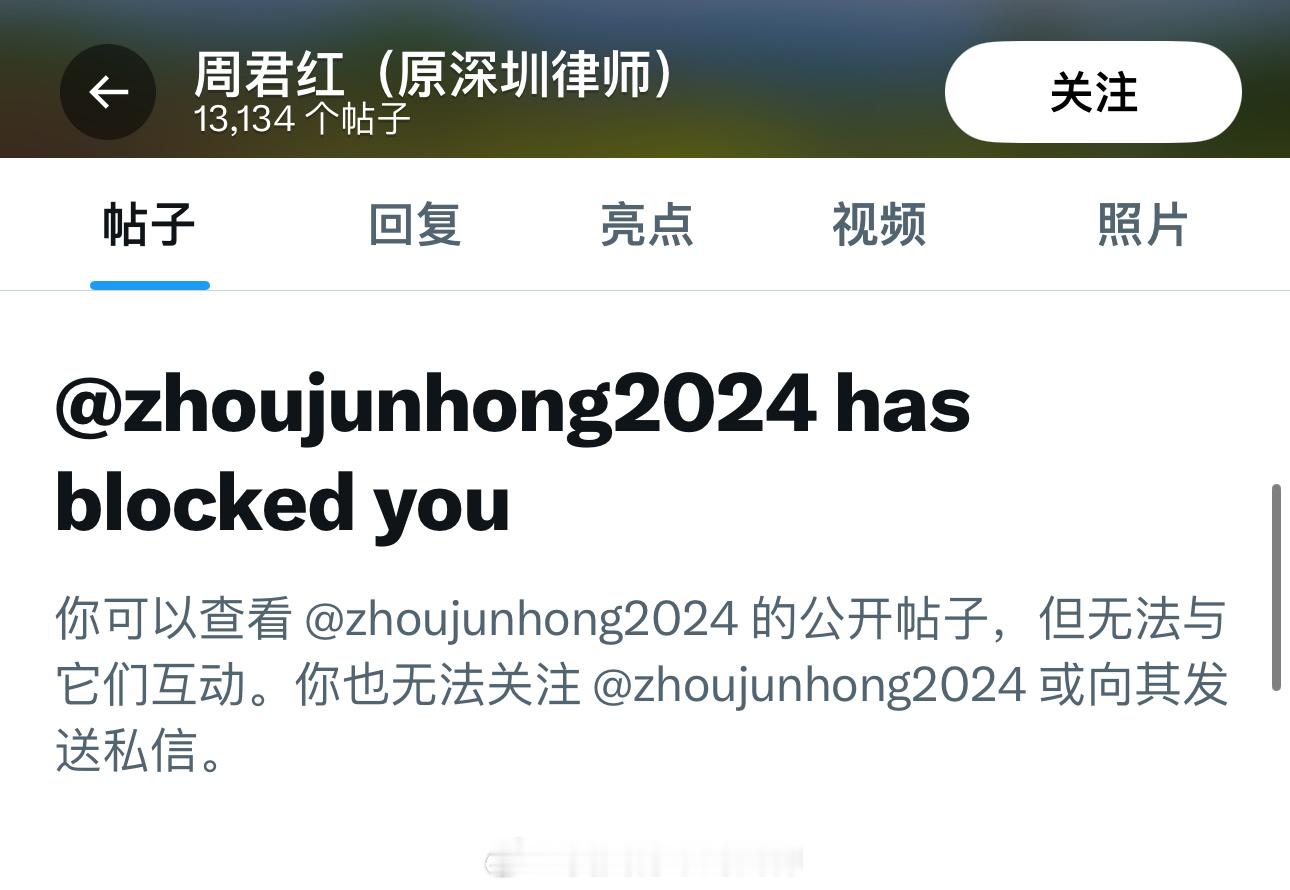 周君红是啥样？她自己心里没数吗？被我搞破防了[笑cry]殖人傻事殖人迷惑行为 ​