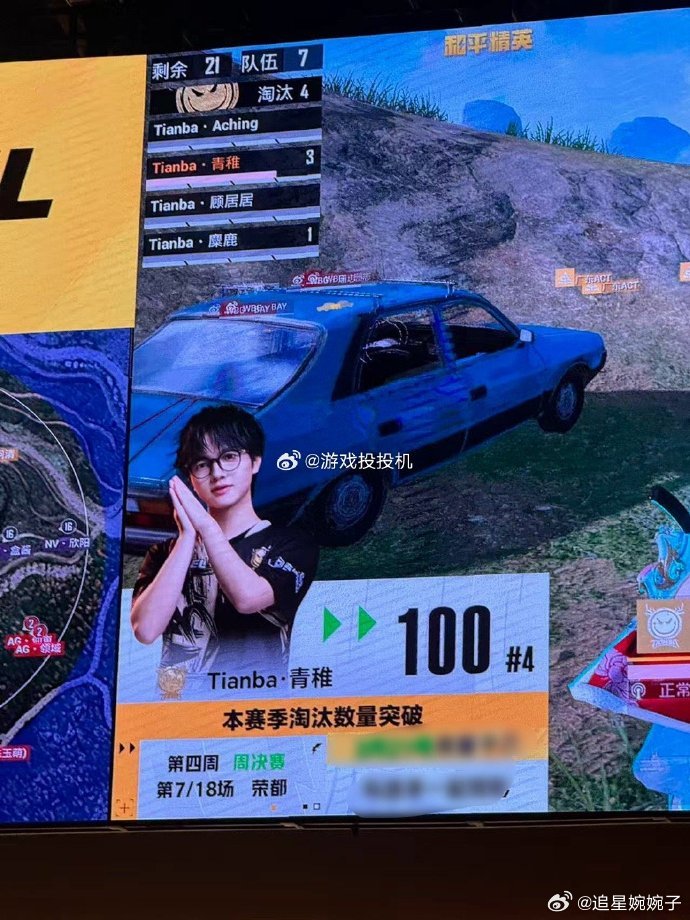 PEL周决热血再燃每支队伍都在拼尽全力冲刺📈，不管是运营思路还是正面团战都做得