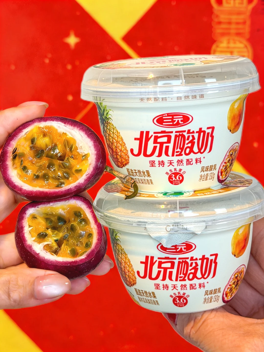 怎么没人说…原来酸奶可以这么好喝！！🤯