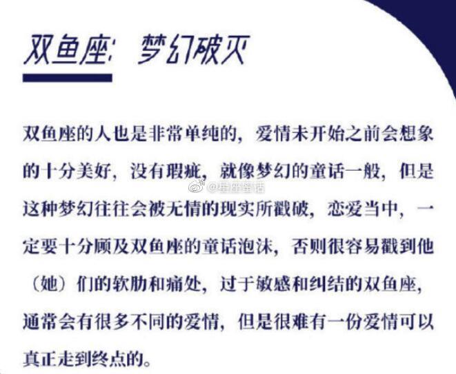 十二星座的恋情走不到终点的原因？准准准！白羊新鲜感过的太快，处女双子太真实了[闭