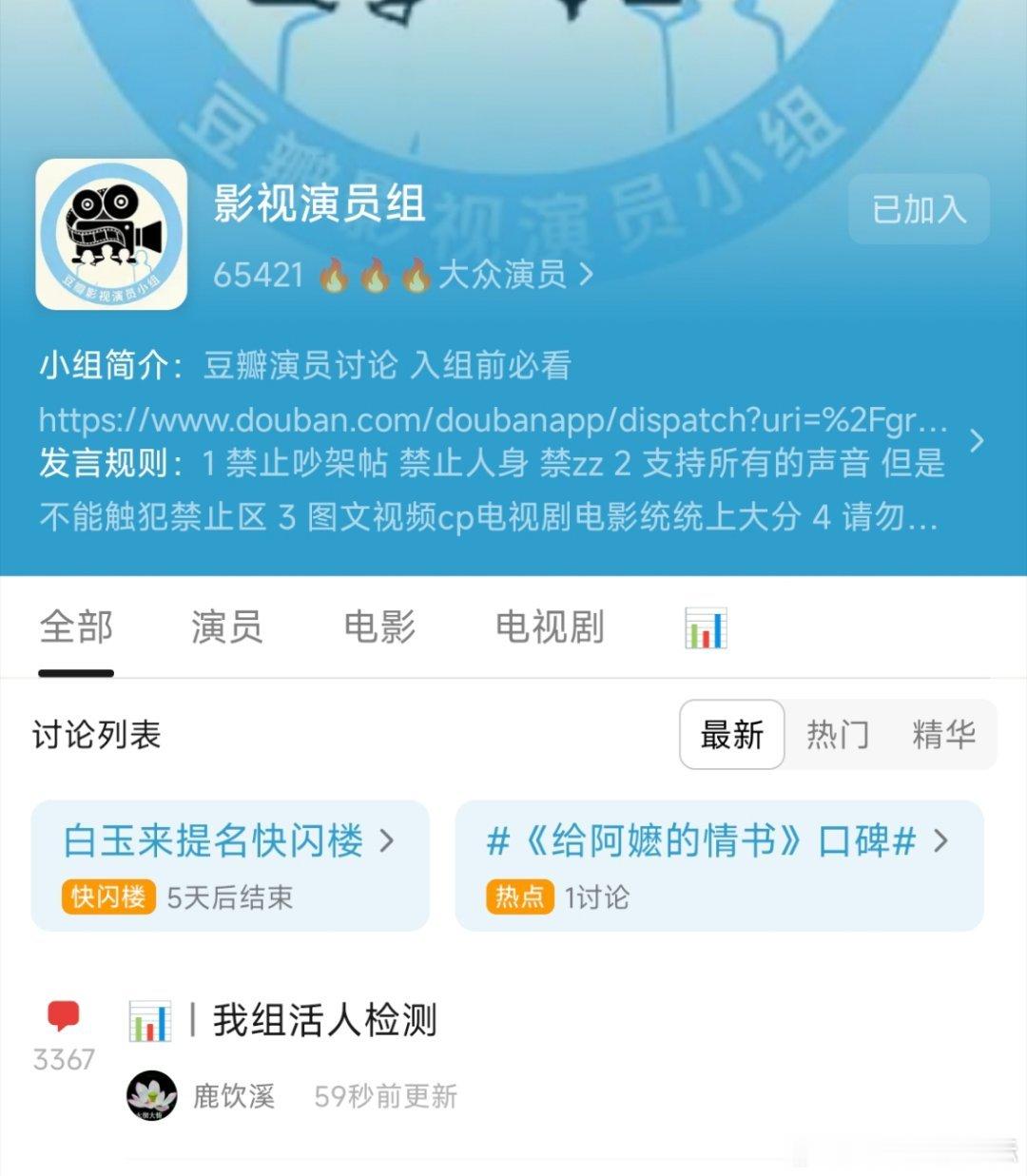 之前国剧组废了，现在新组不知道能不能好起来