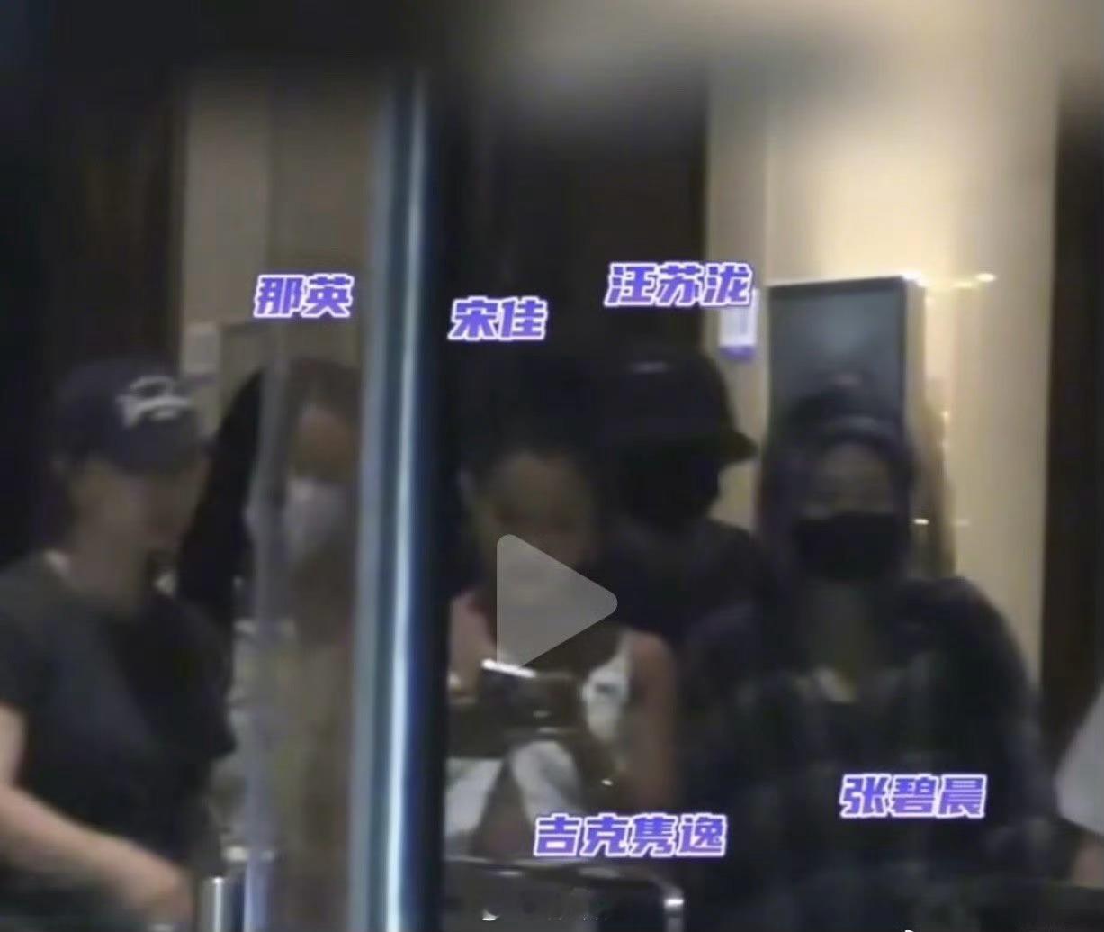 汪苏泷张碧晨上个月还在聚餐就因为旺仔小乔一句话…有时候关系真的好脆弱 ​​​