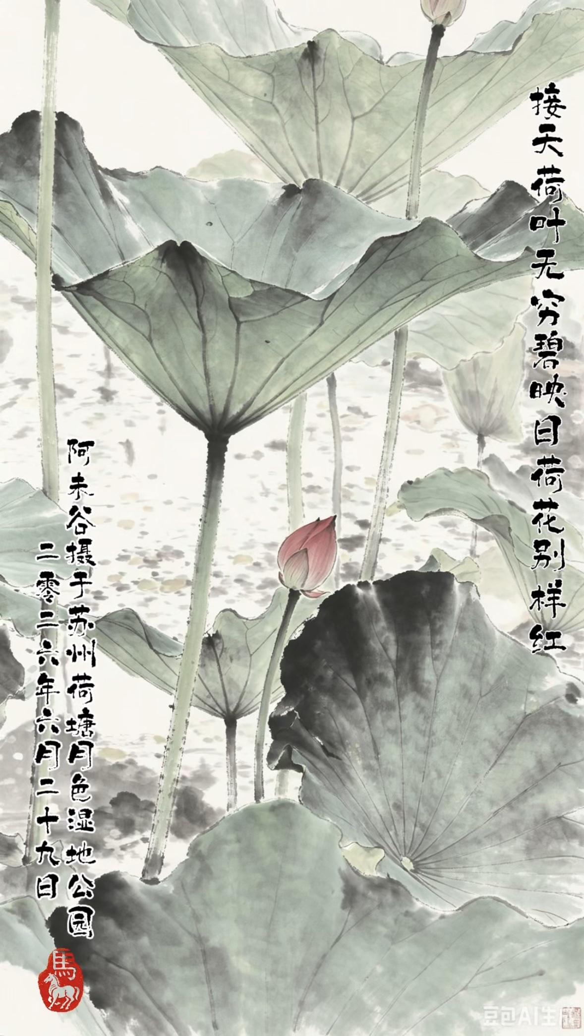 荷花图片分享这两张图片，一张是原图，一张是后期用豆包P的国画效果。喜欢吗？