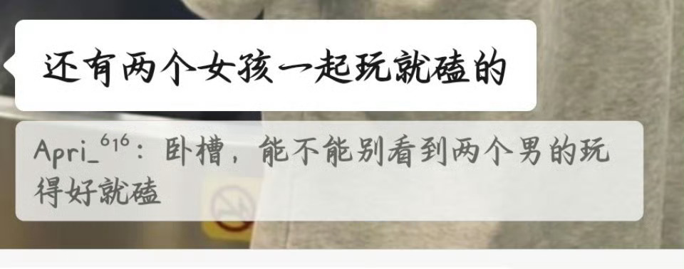 应验了我俩上次说的话