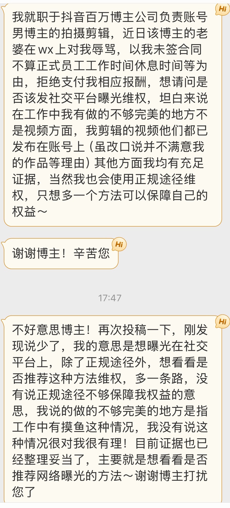 又来了 