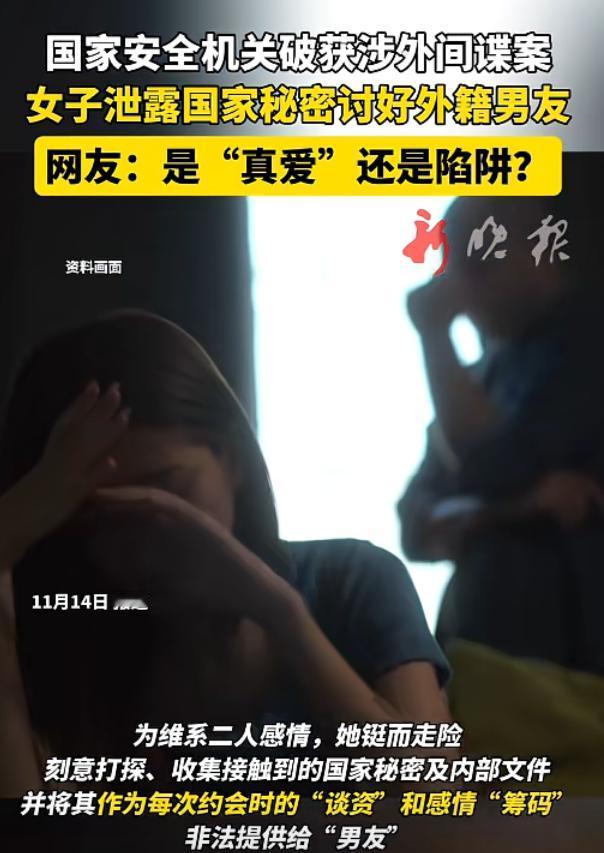 抓得好！女生博士毕业后，入职某机关单位，却时常感到空闲寂寞！在一次公务活动中，女