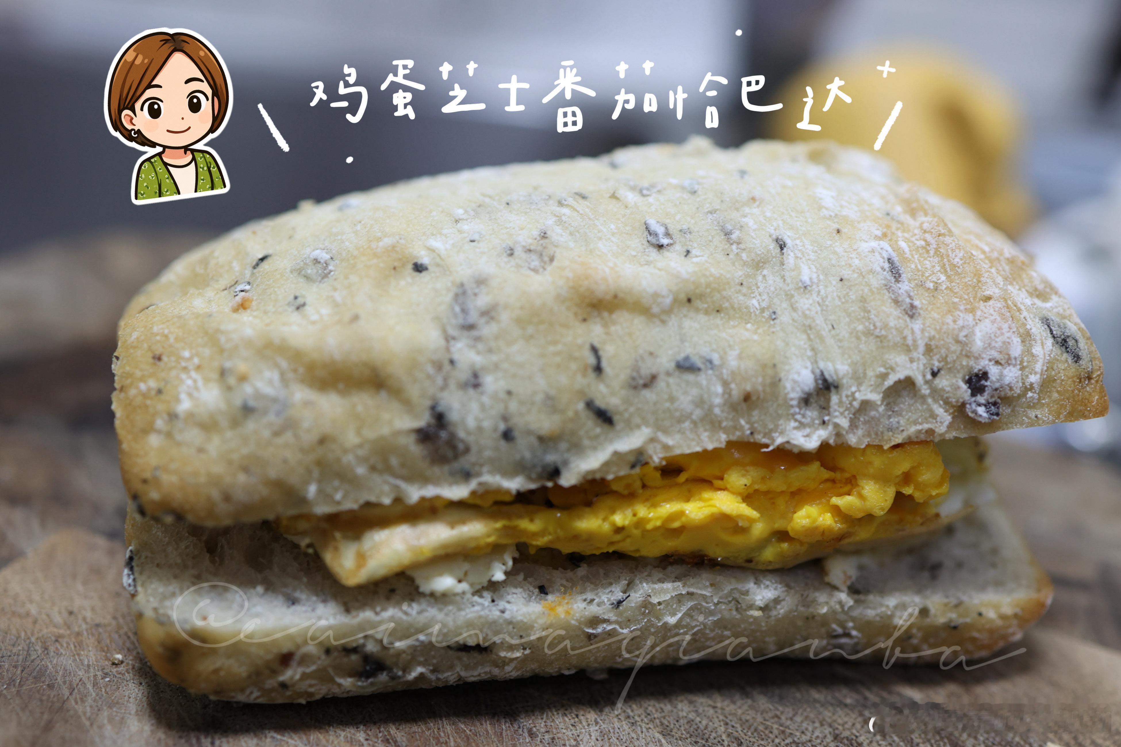 今天吃恰巴达[举手][爱你] ​​​