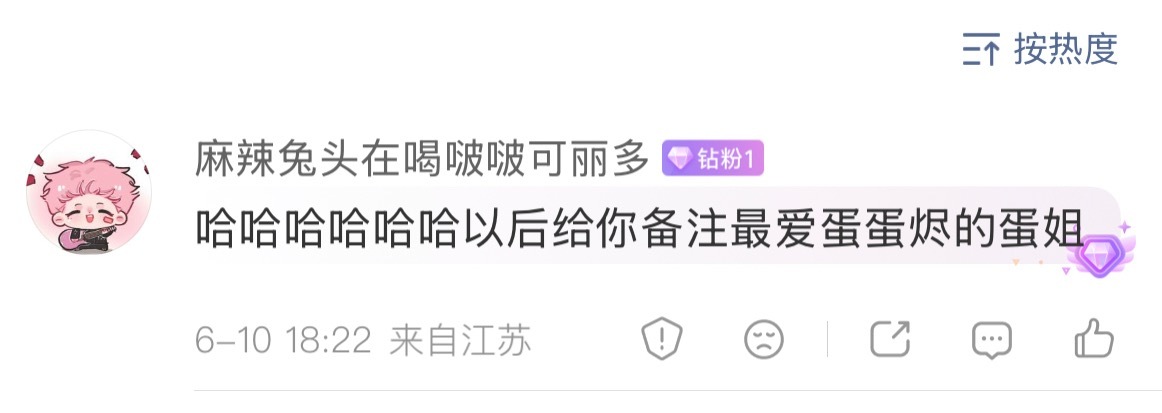 这么解释的话那我接受了