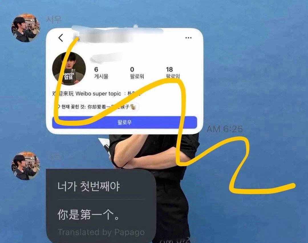 东村刀2.0堂堂来袭 ​​​