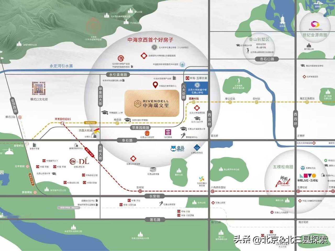 北京石景山网红盘-中海瑞文里最新网签数据来了！瑞文里去年取证以来网签累计达到42