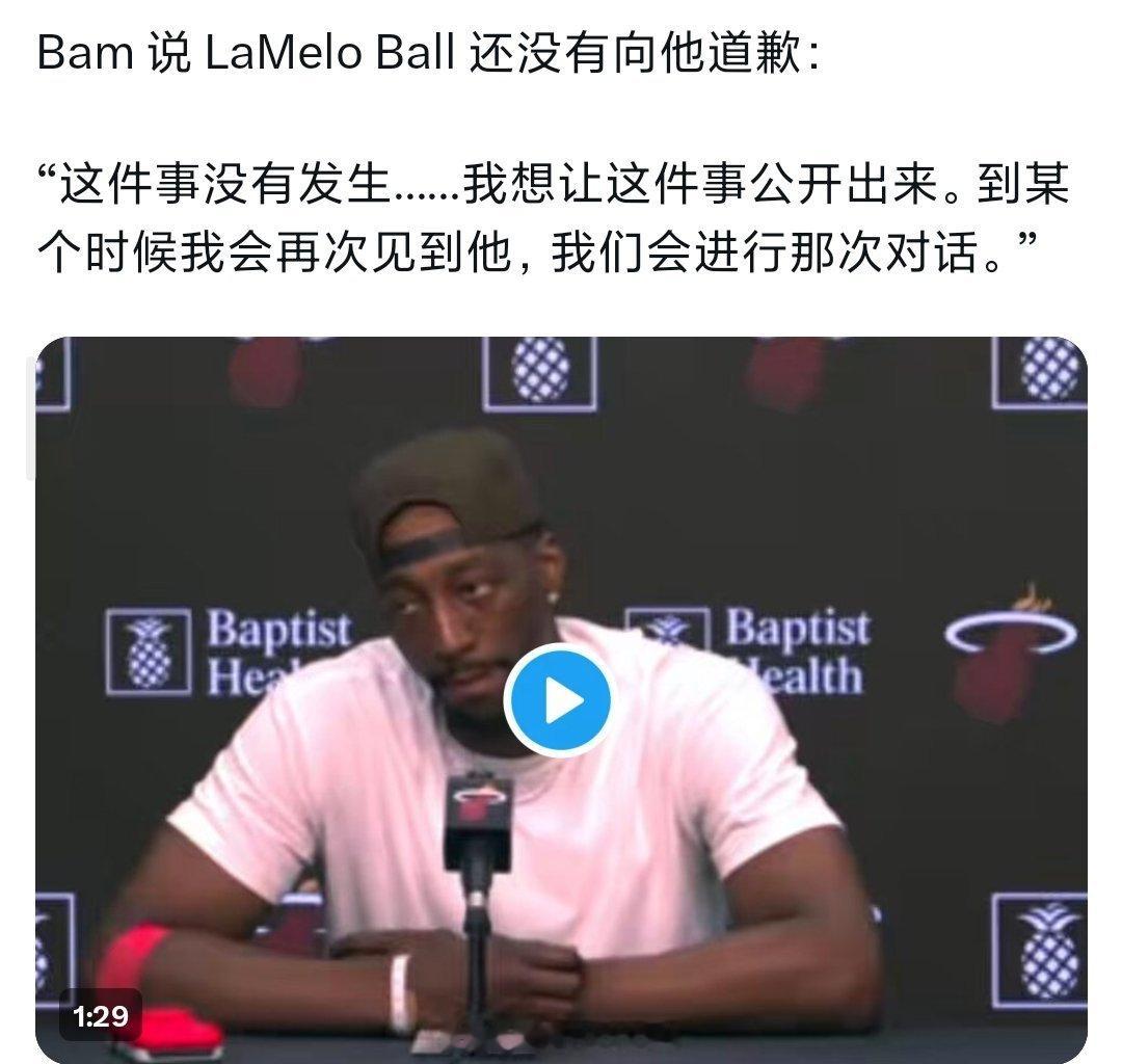 阿德巴约说至今三球都没有向他道歉下次碰上，一定要请他喝拉菲啊nba附加赛