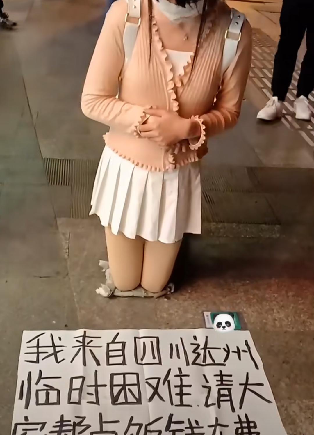 这种是真的还是假的？
还是有什么套路？[震惊][震惊][震惊]
遇到这种情况你会