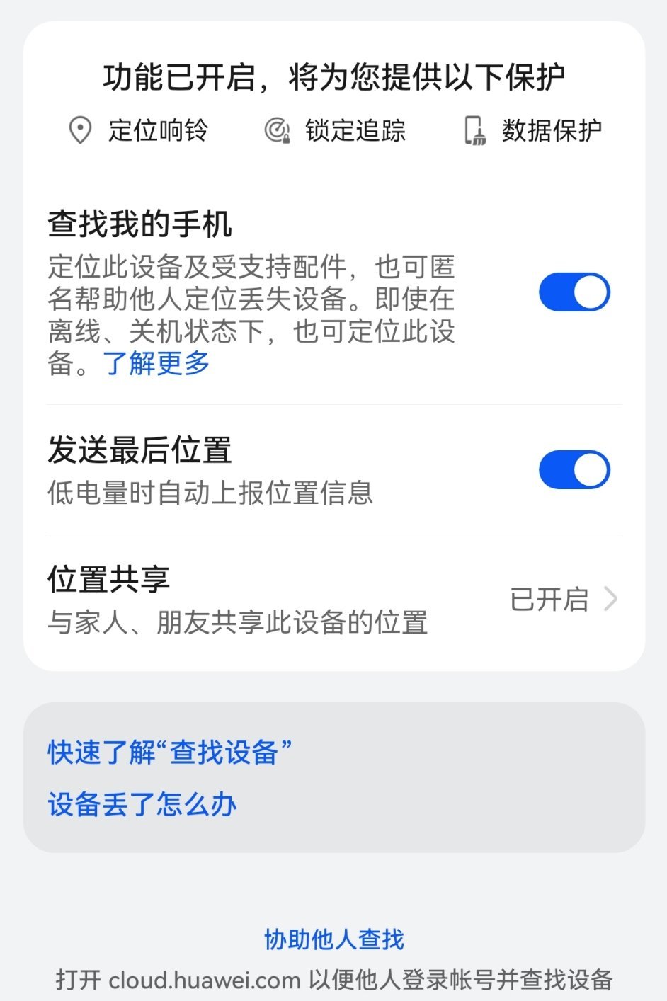 曲哥喝多把手机丢了手机本身是小事，里面一堆数据和绑定的信息是大事。结果一看那个查