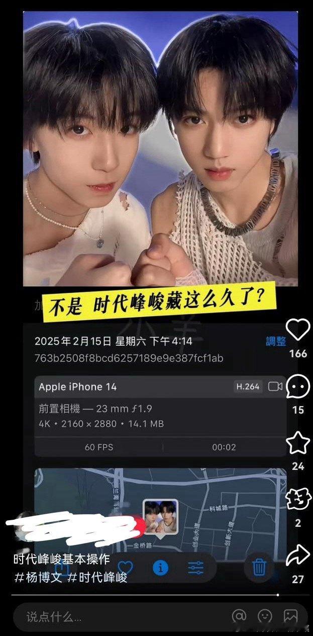 这不是对上了 多来提问箱玩啊～ ​​​