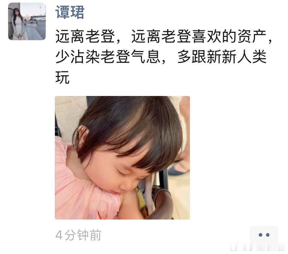 分享图片 