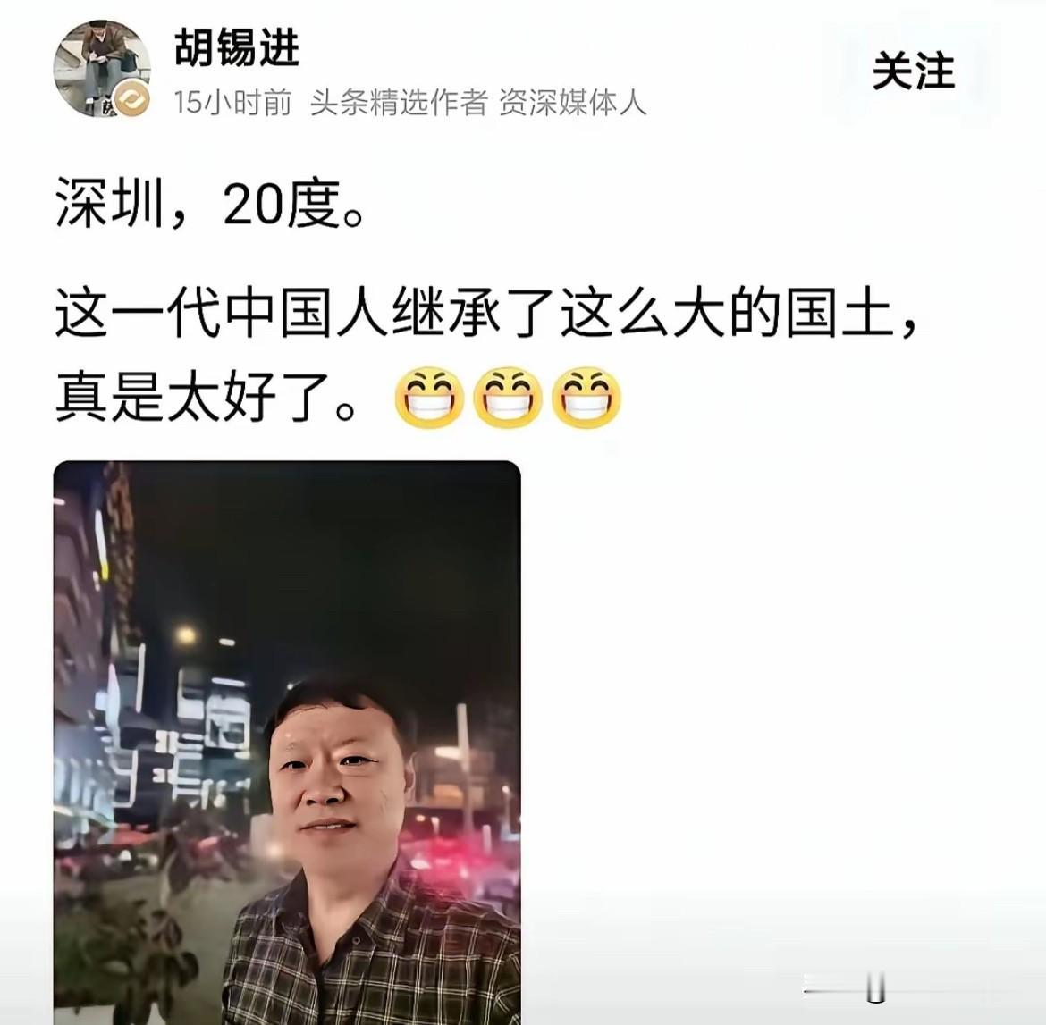 “继承”？！老胡，这次可能误判了盘飞的方向…..
