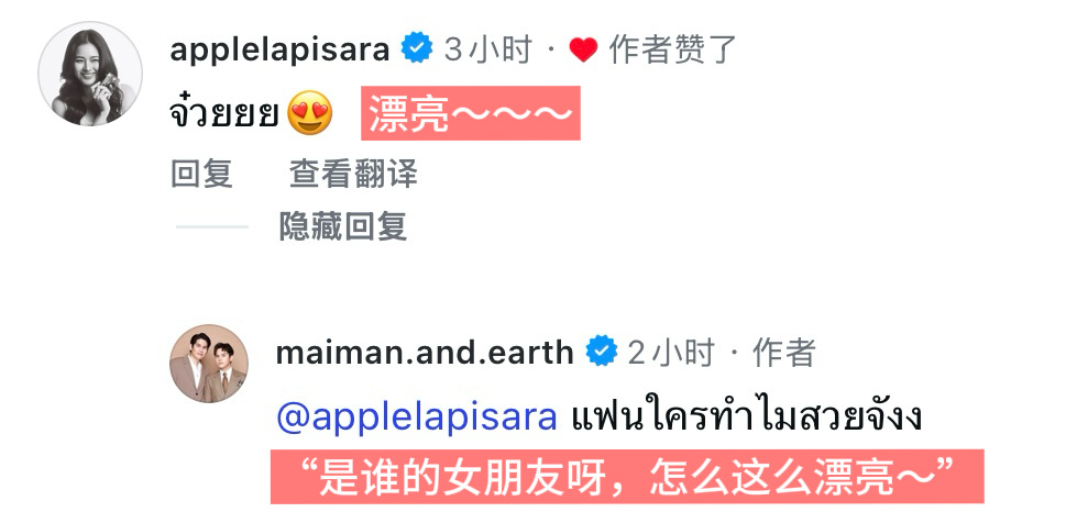 我感觉苹果米真的在朋友圈官宣了已经 