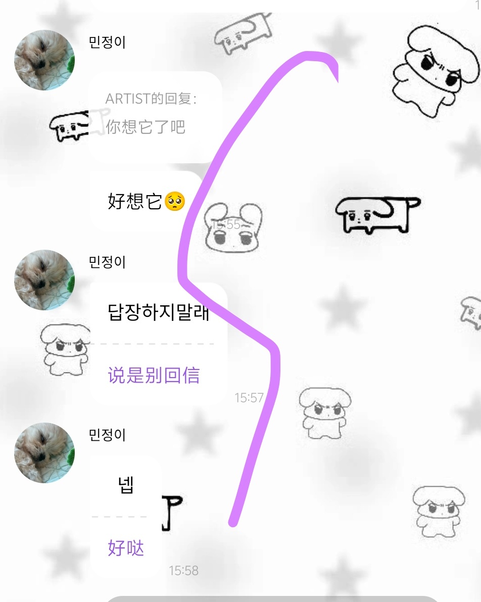她真好。。 ​​​