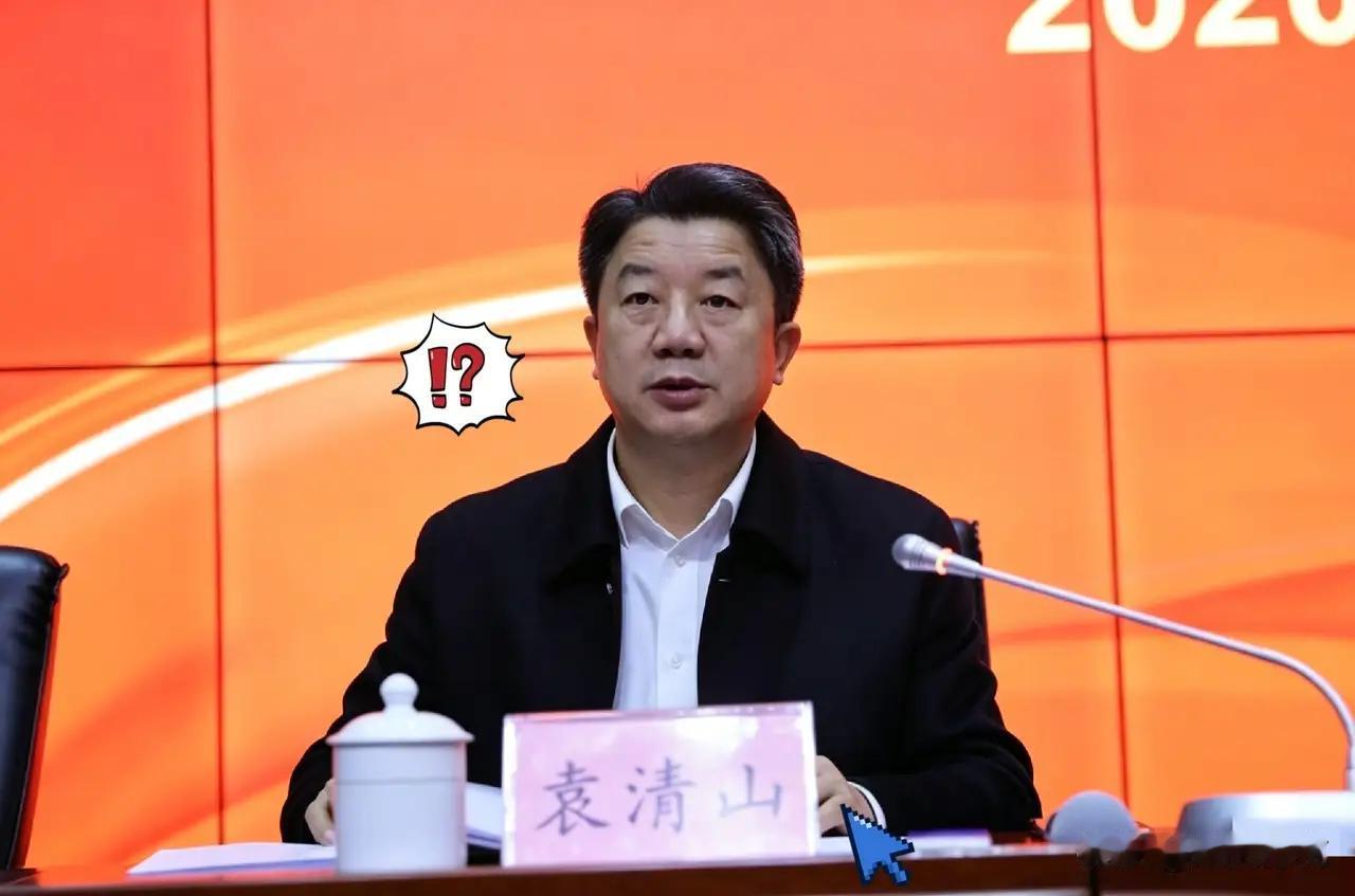 国家正气之风刮到了广东惠州，厅级干部袁清山被查

7月10日，广东省纪委监委发布