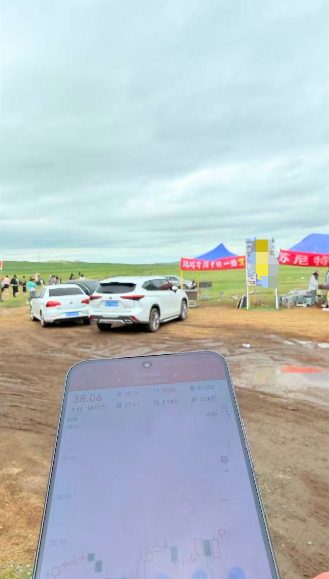 继续持仓高争民爆 赤峰·北疆最美达达线1号马术俱乐部
