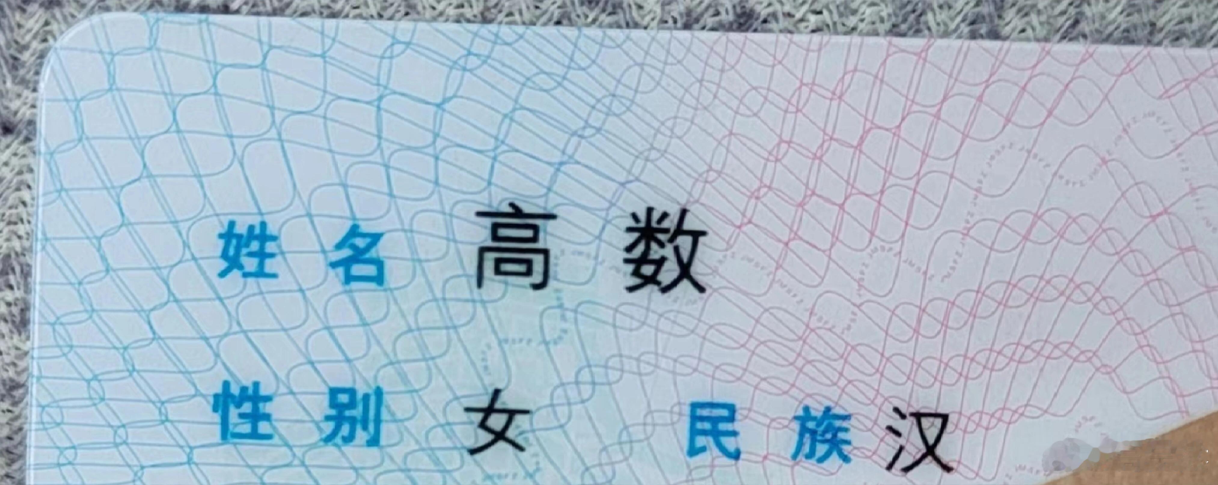 想改名字了叫啥好❓ 