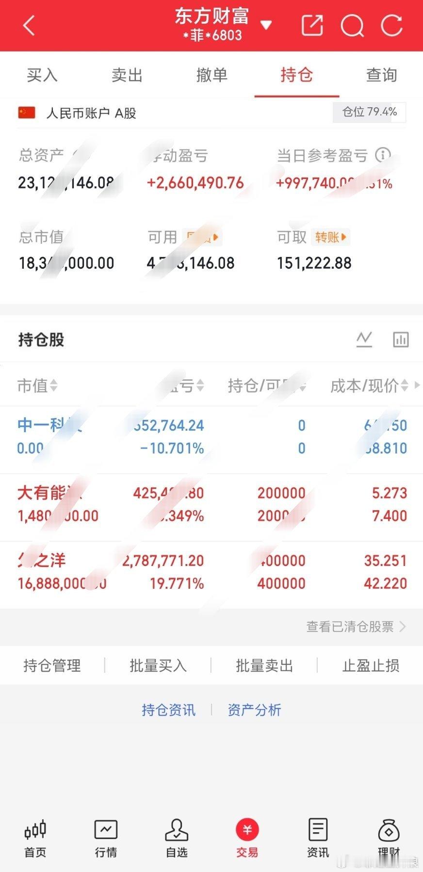 6月全新仓位规划就位！实时公布坚持分歧低吸的操作节奏，重点埋伏调整到位的半导体、