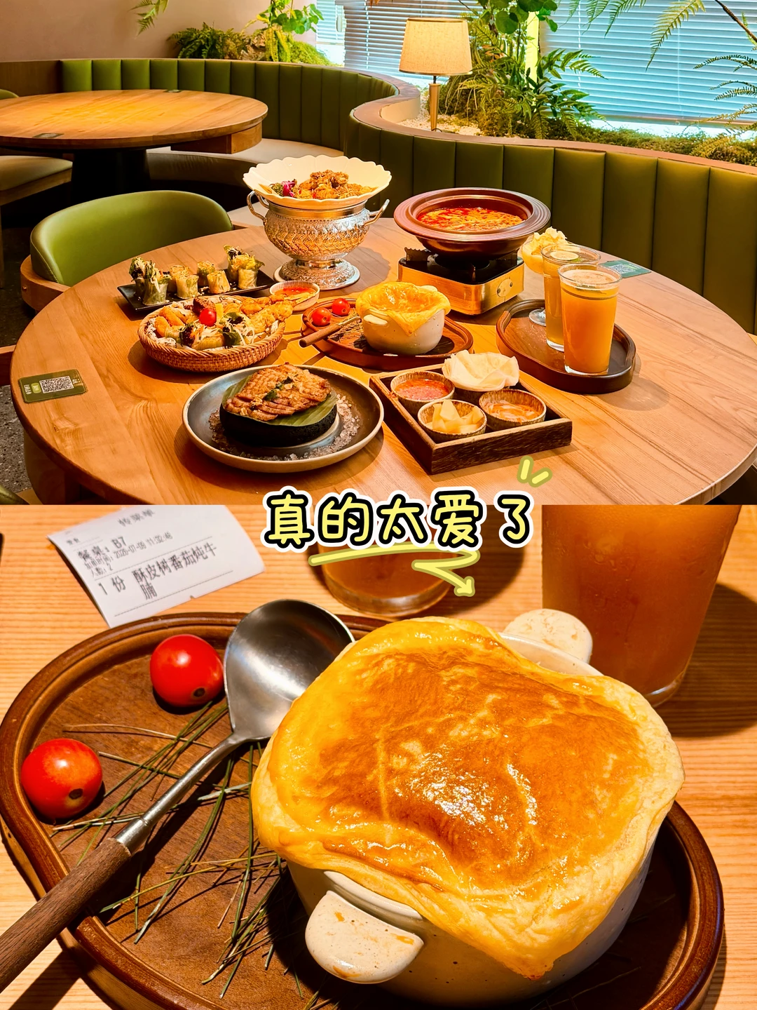 🌴🔥三伏天觅食首选迈境越泰餐厅🍴