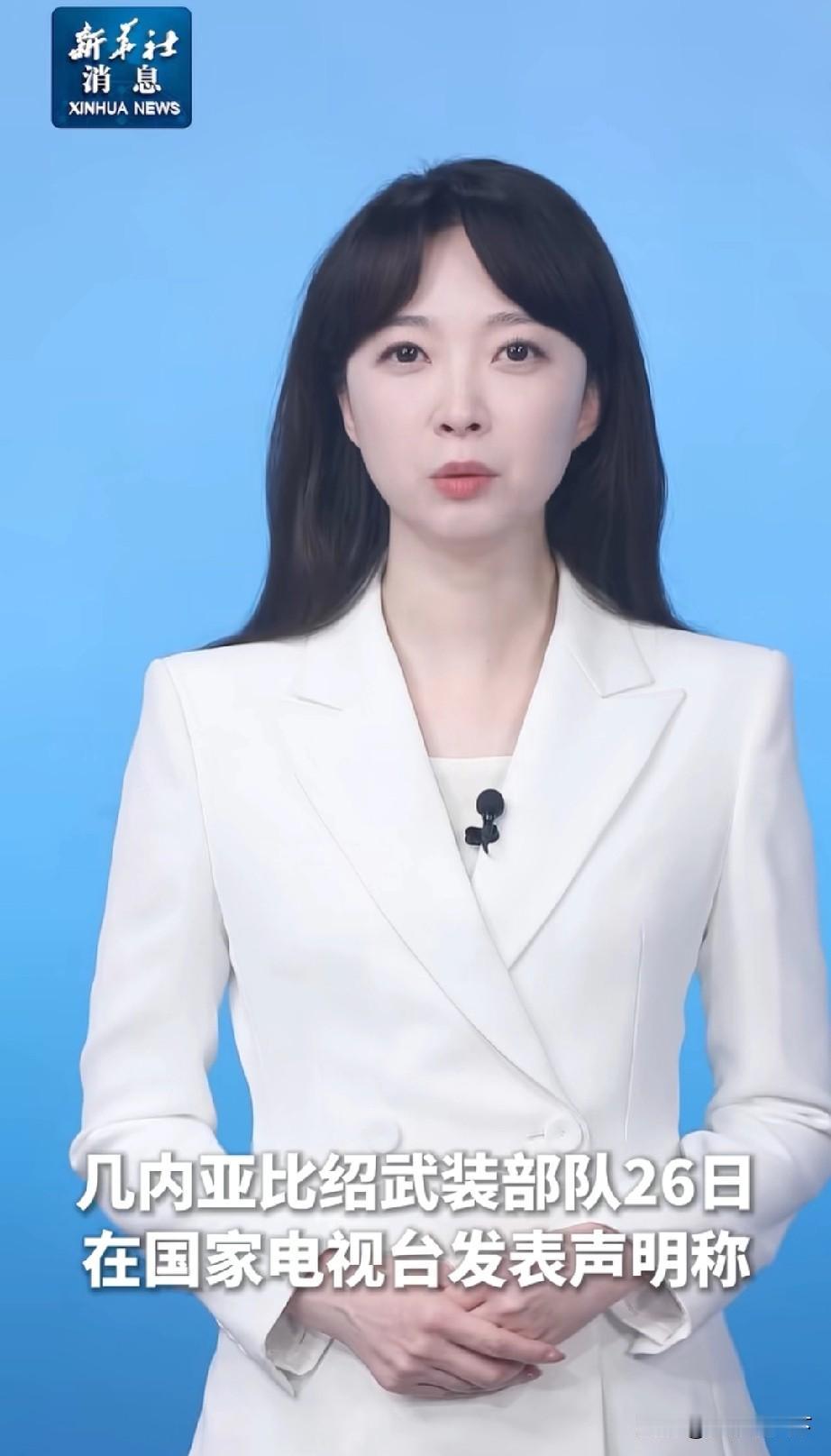 外国国家的名字，能绕晕中国老百姓的脑子，听起来感觉都一样
新华社发布的一条信息，