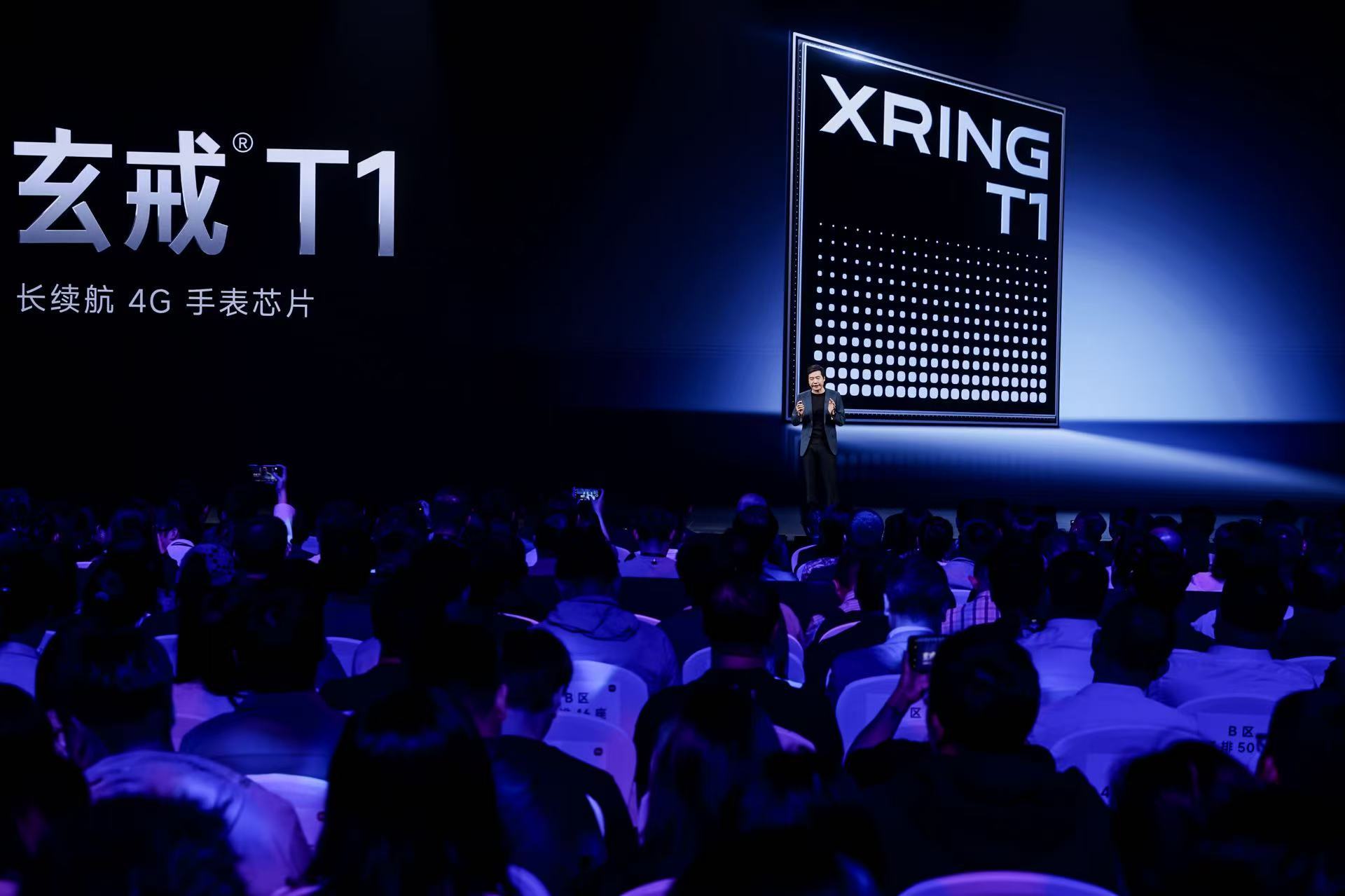 小米玄戒T1芯片发布集成自研基带 小米今天晚上给大家的惊喜：自研4G基带！这标志
