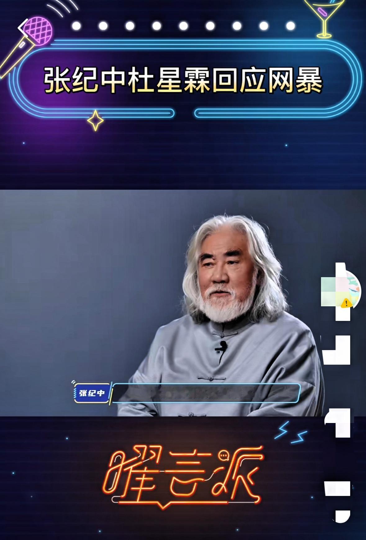 著名导演张纪中妻子，连夜发视频痛哭流泪声称要把所有诋毁我的网友告上法庭。
对一岁