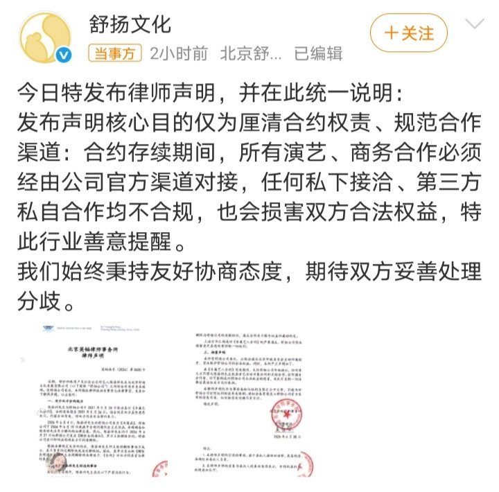 陈添祥 十年合约短人签约竟然也是一签签十年的啊，你说签大公司签十年也就算了，好歹
