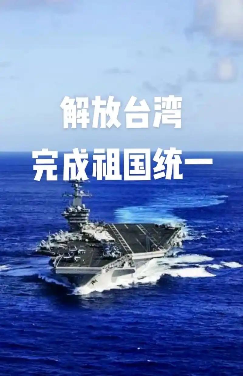 这可不是危言耸听，全是扎心的现实！

台湾统一真正的绊脚石到底在哪？不在海峡对岸