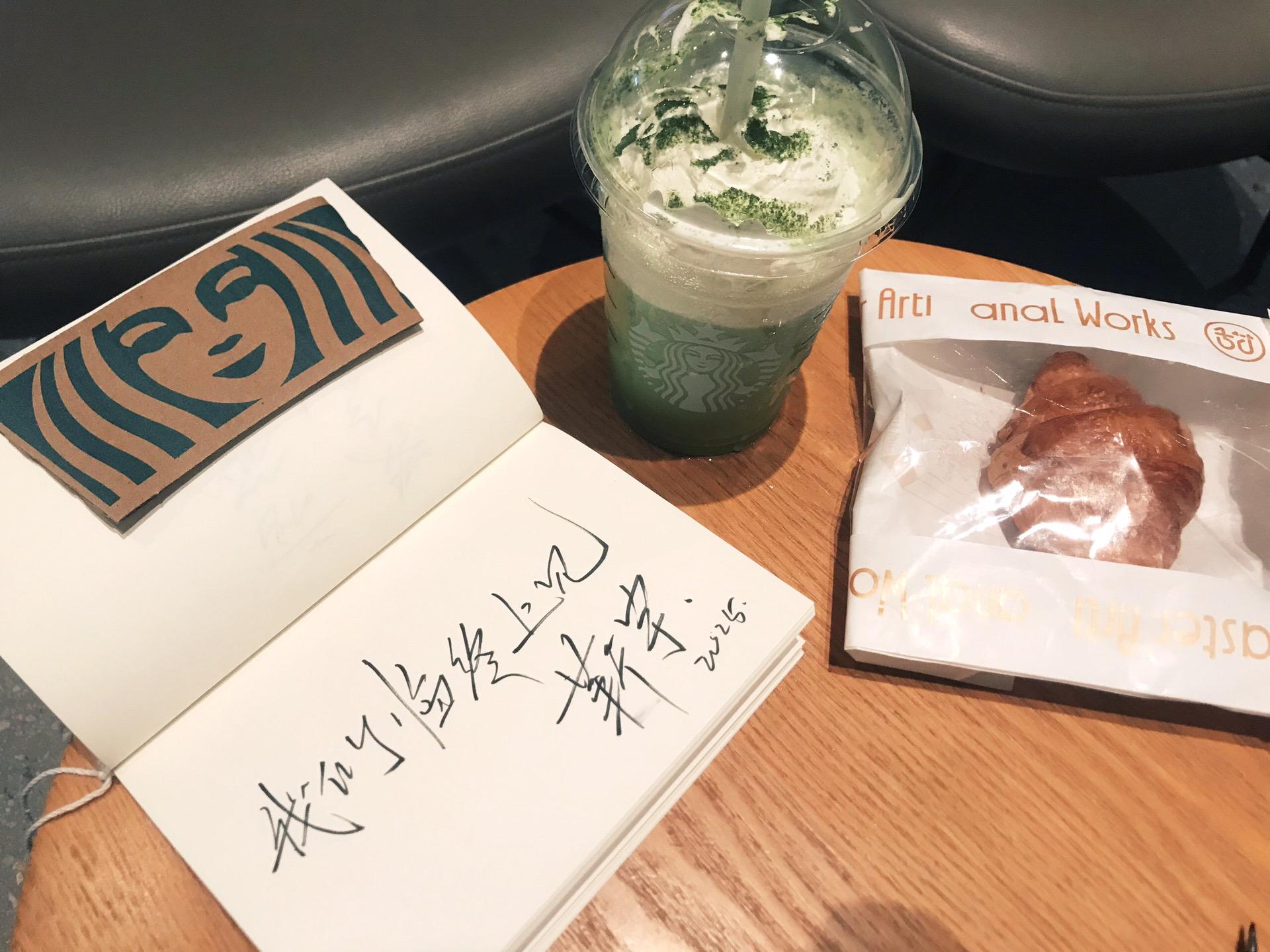 - 我们 临终上见 靳弟弟 ：陈令 你要见我还分不清谁让谁爽吗？我让你爽翻。