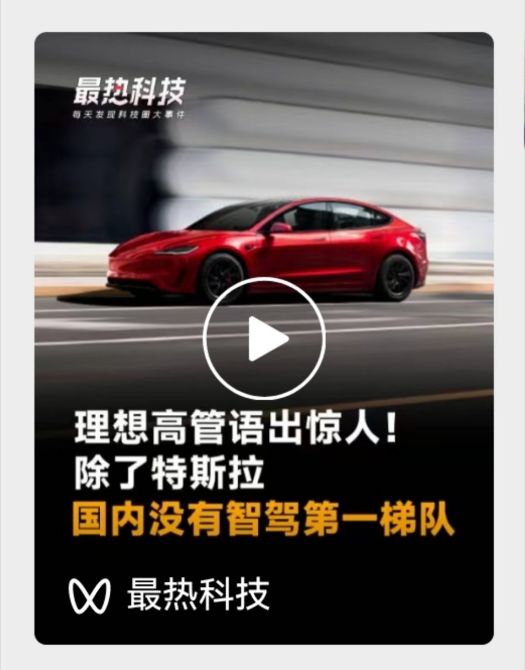FSD在哪发财呢？？？ 