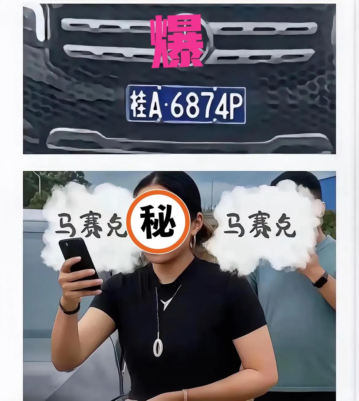 首先声明没别的意思哈，我只是想认识这个姐妹，我真就不相信广西防城港没一个人认识她