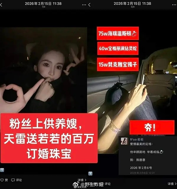 若若你还想要啥，你说？九成美发文：这是你的女友若若，当初加我微信，朋友圈的置顶。