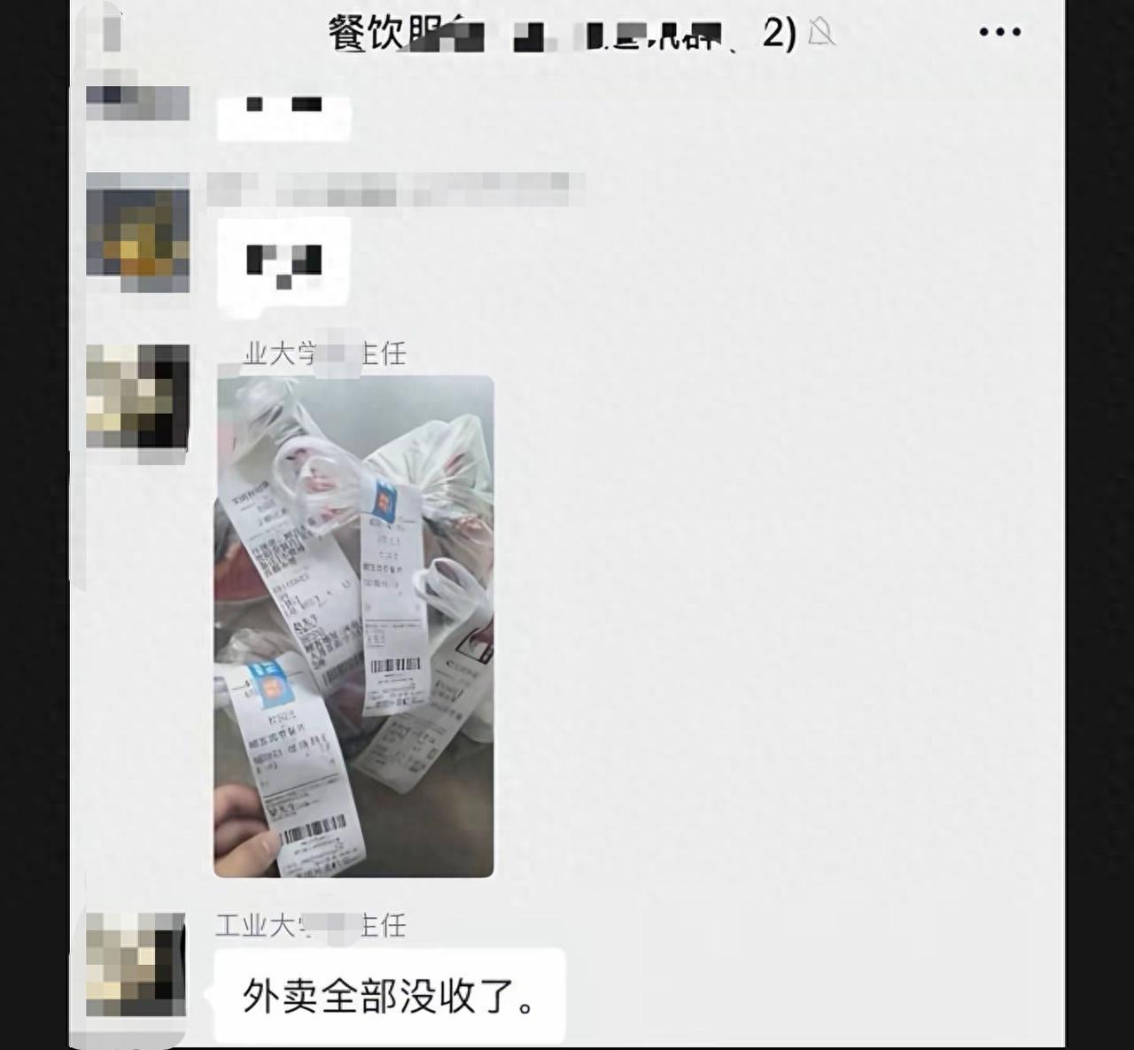 外卖也整上“垄断”了？河南工业大学的学生吐槽，学校为了规范校园外卖，校内外外卖配