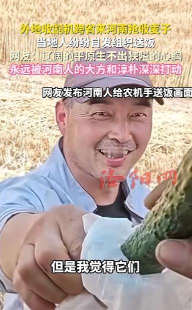 高下立判了！前有割四赔五，现有群众自发组织，给农机手免费送饭，这反差真的让人感动