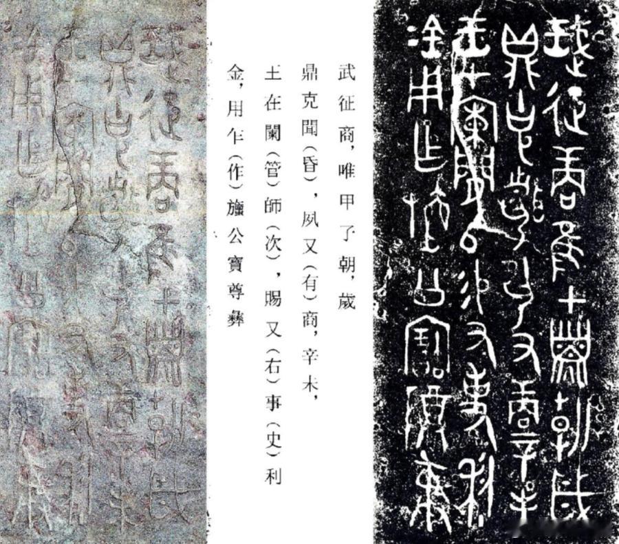 青铜器上的32字是时间证据禁止出境展览国宝的含金量 震撼于这种“实物文献”的冲击