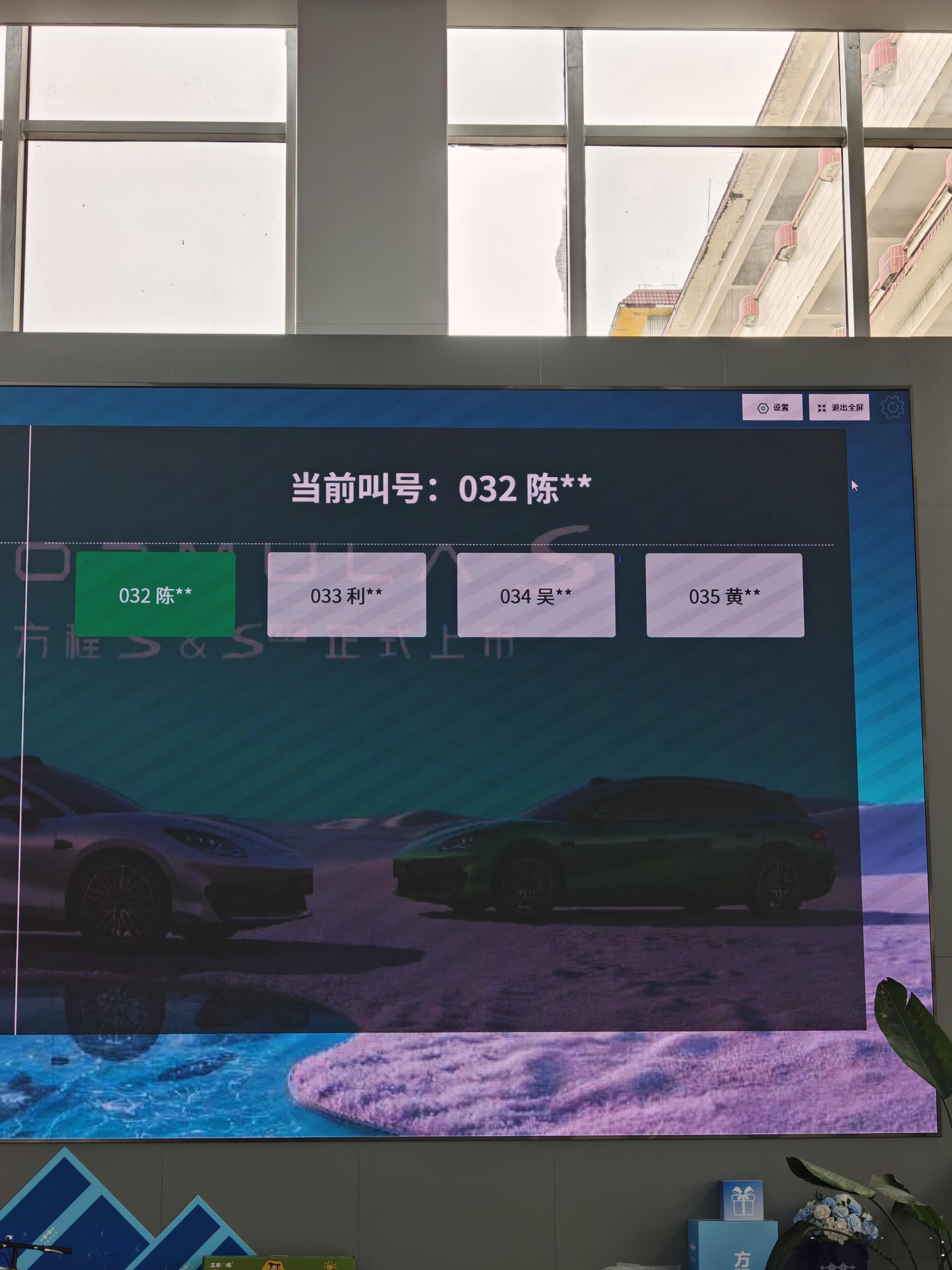 方程S的热度好高呀 ​​​