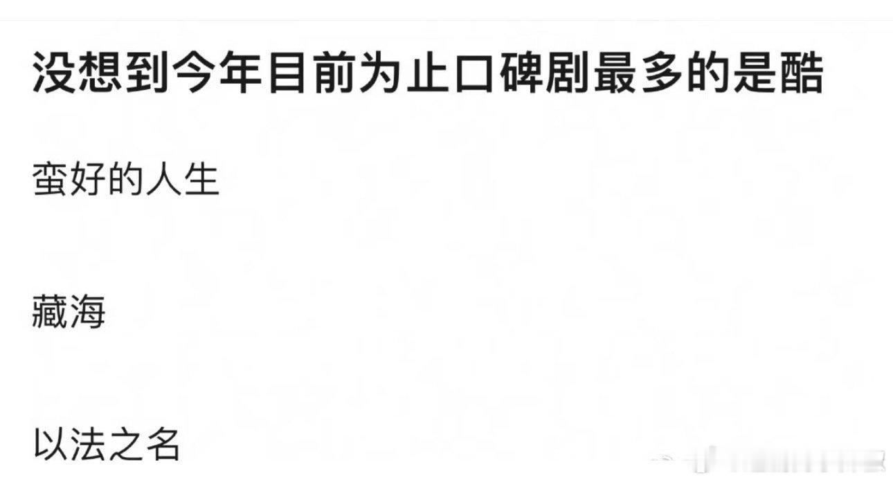 谁能想到，今年的👖还真的是崛起了[傻眼] ​​​